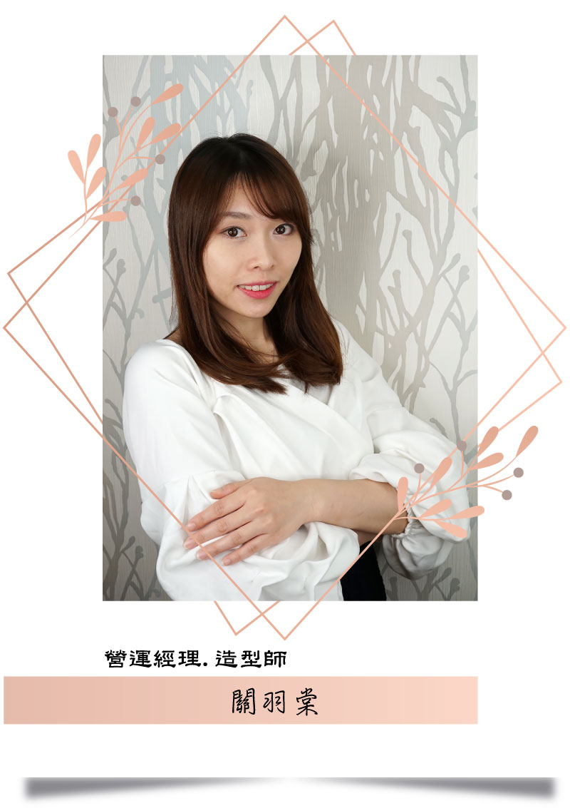 營運經理關羽棠